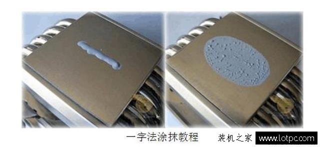 电脑处理器导热硅脂怎么涂?台式电脑CPU导热硅脂的正确涂抹方法