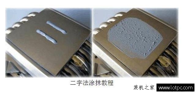 电脑处理器导热硅脂怎么涂?台式电脑CPU导热硅脂的正确涂抹方法