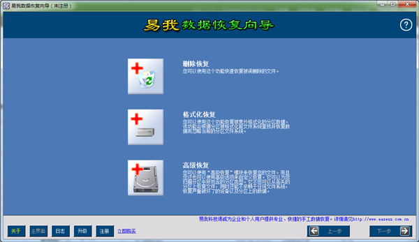 硬盘无法读取_wd硬盘无法读取_联想x120e无法读取硬盘