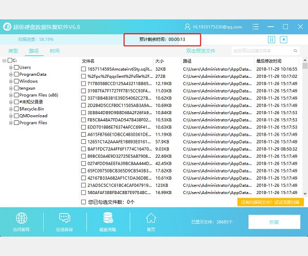 wd硬盘无法读取_硬盘无法读取_联想x120e无法读取硬盘