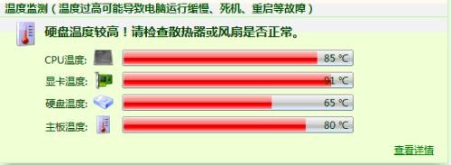 玩剑灵显卡温度多少正常_玩游戏显卡温度多少是正常的_玩游戏显卡7850温度61度正常吗?