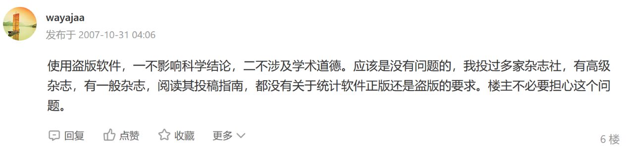 杀毒软件破解版是否代表是盗版