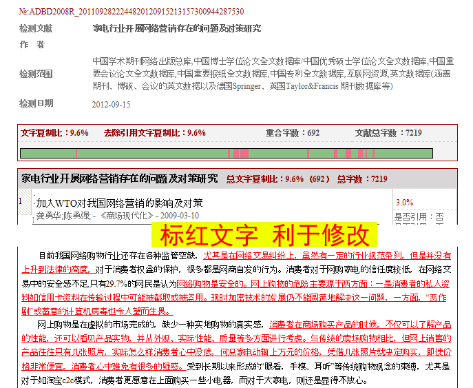 pc版破解wifi密码软件_杀毒软件破解版是否代表是盗版_操盘软件富赢版v6破解