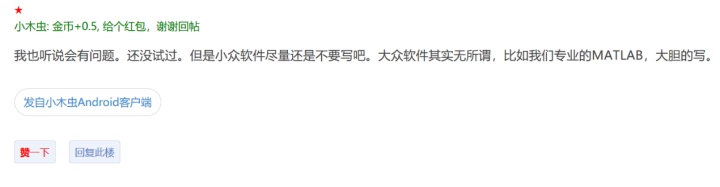 杀毒软件破解版是否代表是盗版