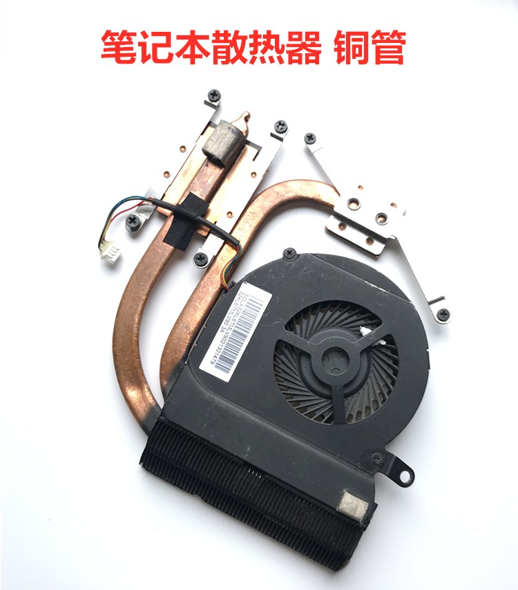 笔记本cpu导热硅胶_cpu导热硅胶怎么涂_导热硅胶怎么涂