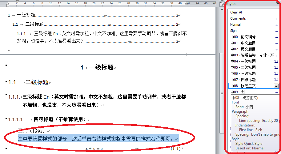 wps表格怎么做表格_wps表格粘贴板_wps表格怎样做表格
