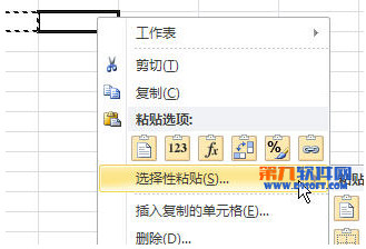 wps表格粘贴板_wps表格怎样做表格_wps表格怎么做表格