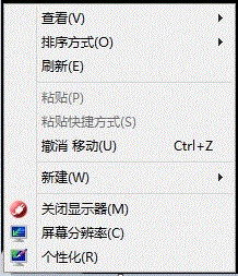 一体机如何单独关闭显示器
