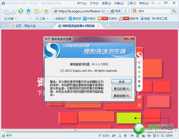 杀毒软件免费哪个好用_用手机免费制作app软件_用手机导航哪个软件好