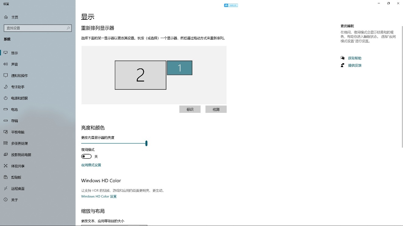 qlabel 显示图片 缩放_nvidia控制面板更改平板显示器缩放_nvidia面板在哪adm
