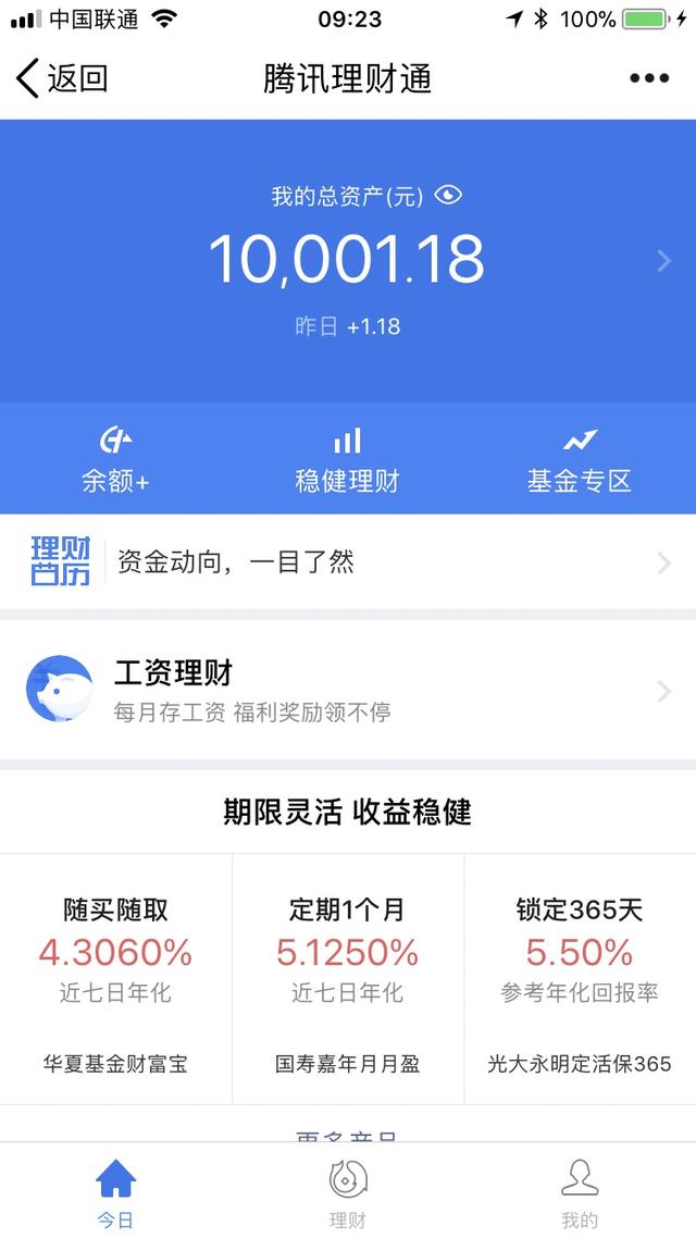 奇虎360搜索引擎_360安全卫士xp专版官方下载最新_奇虎360综合搜索下载