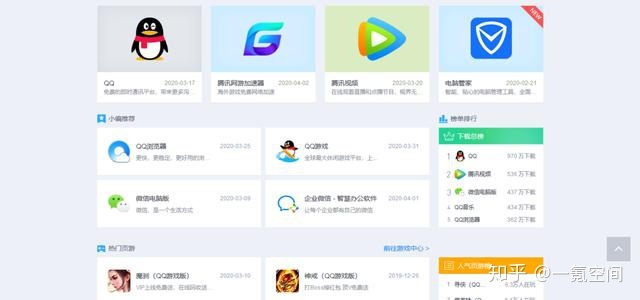 奇虎360搜索引擎_360安全卫士xp专版官方下载最新_奇虎360综合搜索下载