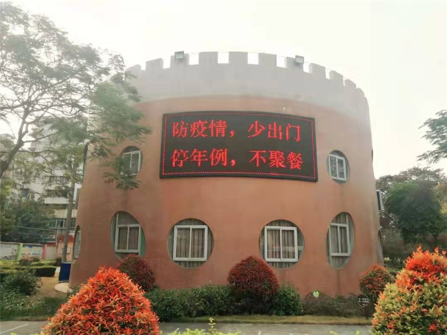 火绒安全实验室通报“天翼校园客户端带毒”事件进展

