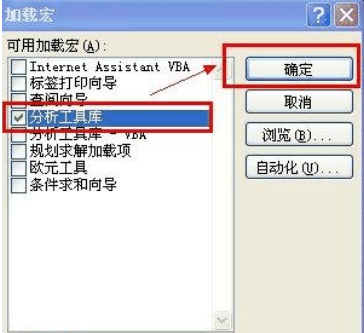 excel格式刷快捷键 word2003和excel2003的格式刷快捷键如何设置