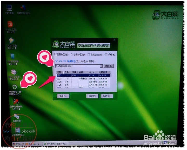 惠普驱动u盘装系统_u盘装xp系统_u盘装win7找不到驱动