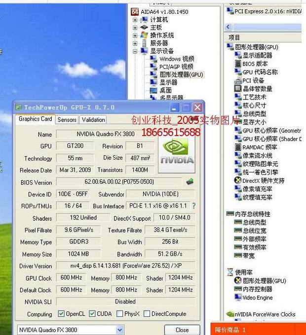 笔记本电脑启动过程根据电流判断故障_显卡故障判断_电脑声音判断故障