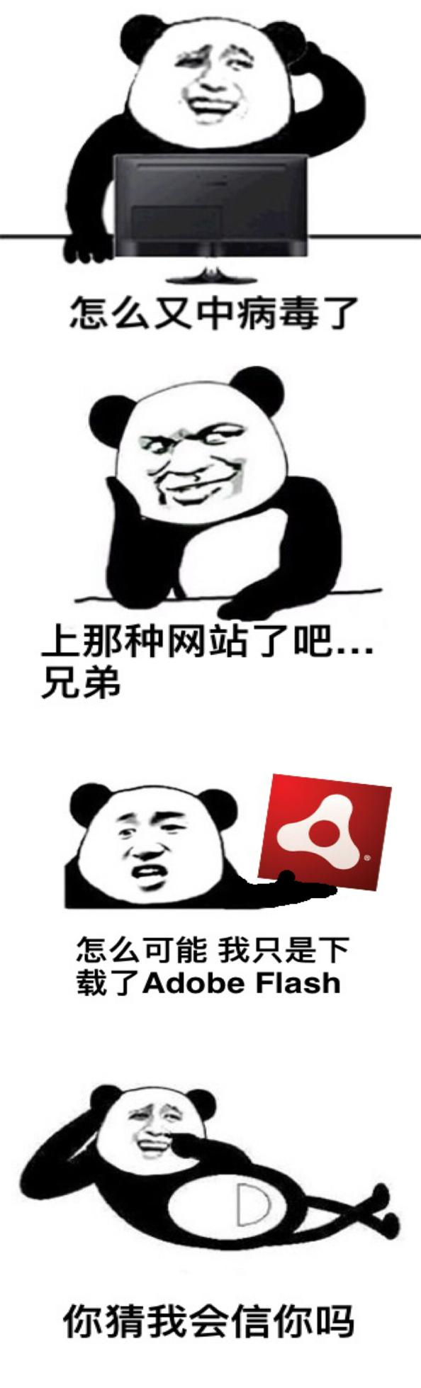 多多软件站有病毒吗