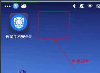 多多软件站有病毒吗