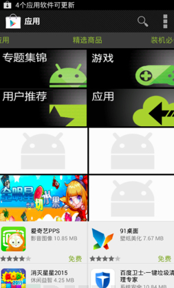 多多软件站有病毒吗