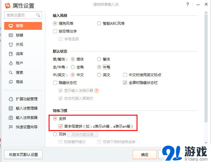 用手机看电视哪个软件好_现在什么杀毒软件最好用_现在什么聊天软件好