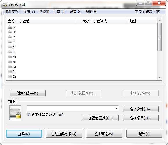 3tb硬盘分区软件_希捷3tb硬盘分区软件_希捷3tb硬盘分区软件
