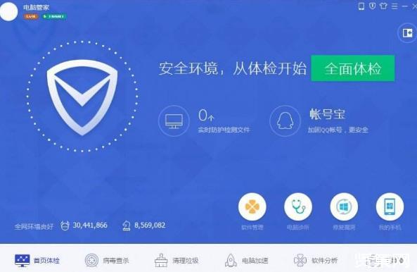 杀毒软件排行榜，什么杀毒软件最好用？