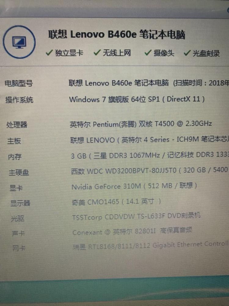 联想m490s换显卡_联想扬天换显卡_联想y510换显卡