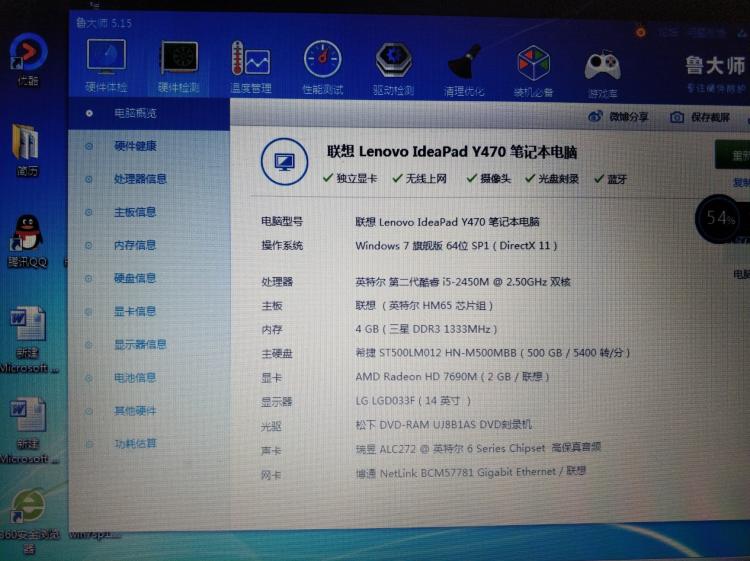 联想扬天换显卡_联想m490s换显卡_联想y510换显卡