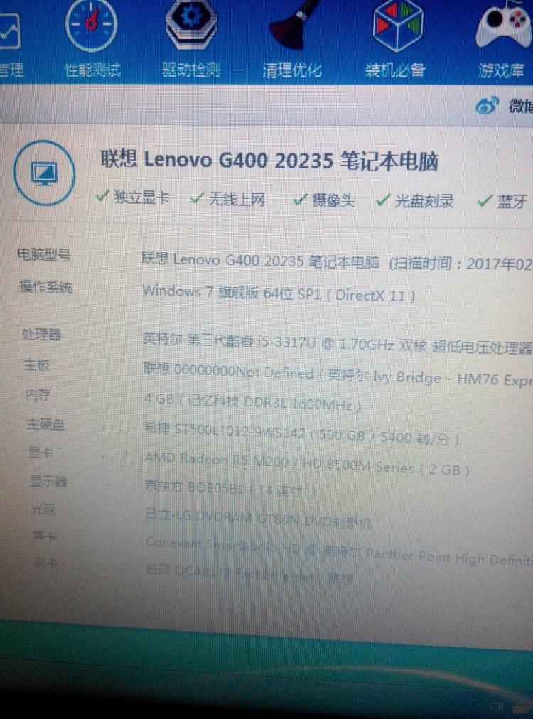 联想m490s换显卡_联想扬天换显卡_联想y510换显卡