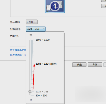 调节win10电脑分辨率的方法