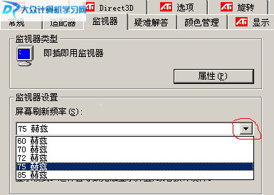显示器 分辨率 设置_电脑分辨率设置_4k显示器用2k分辨率模糊