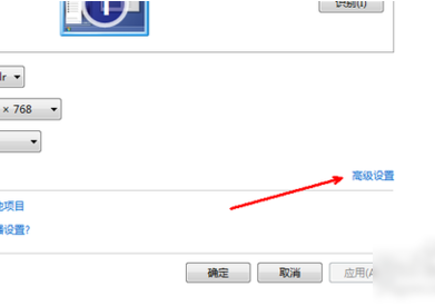 调节win10电脑分辨率的方法