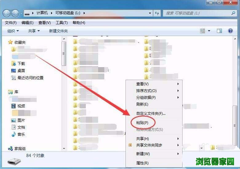 启天m6900设置优盘启动_怎样设置优盘启动_bios设置优盘启动