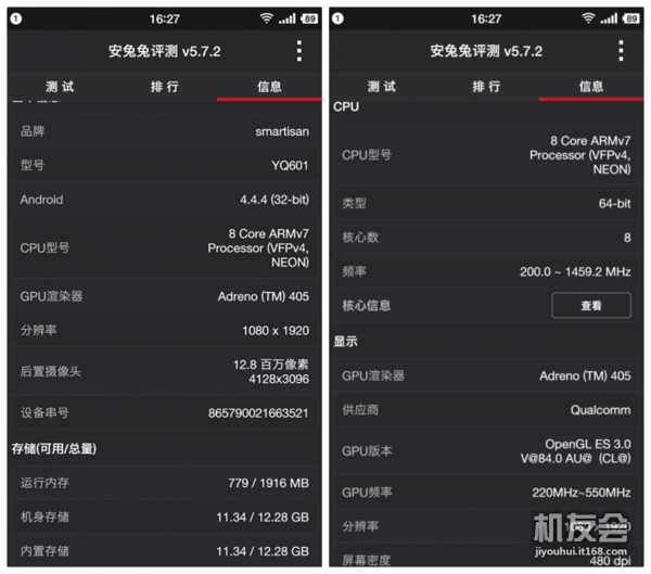 4英寸 5英寸_4英寸对比43英寸图片_20英寸显示器