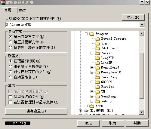 怎么从硬盘安装xp系统_xp系统硬盘安装版_xp系统如何用u盘安装win7系统