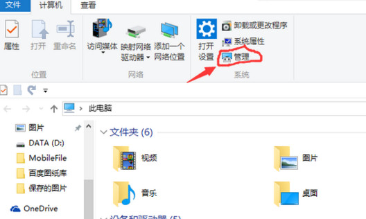 如何在Win7系统中对移动硬盘进行分区新买的只有一个分区