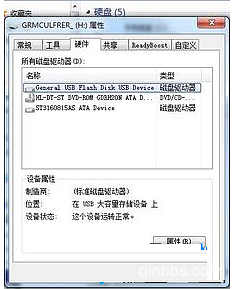 256g的u盘做什么用_256g的u盘做什么用_dm 256g u盘