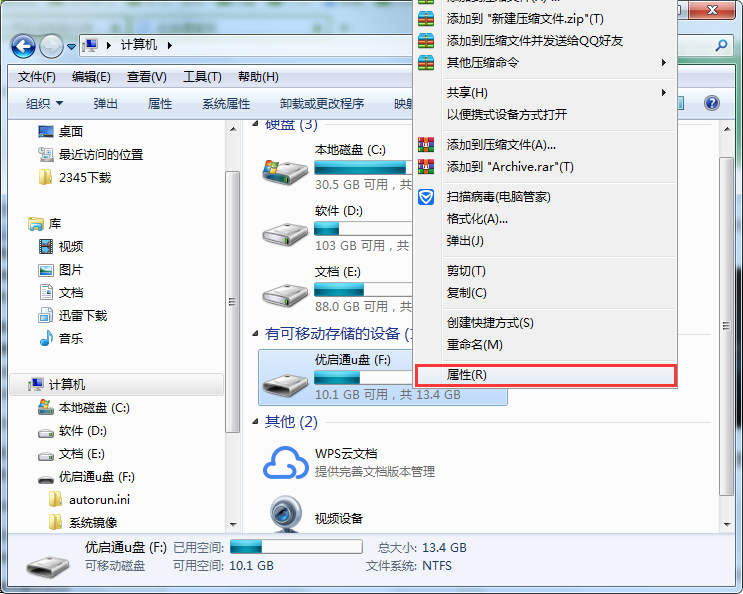 dm 256g u盘_256g的u盘做什么用_256g的u盘做什么用