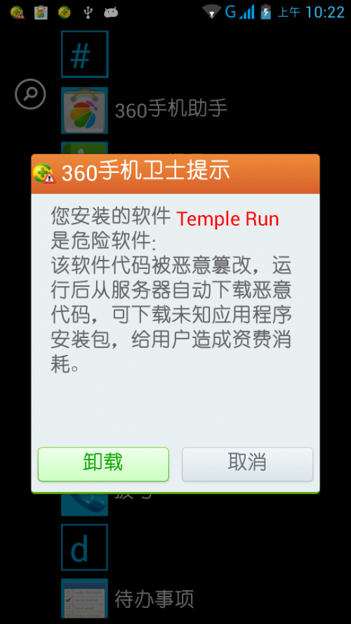 人生日历抢票软件验证码_人生日历抢票软件有病毒吗_人生日历抢票软件登陆不了