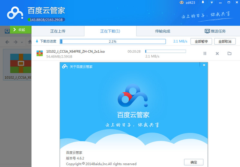 qq电脑管家官网_qq电脑管家官网下载_电脑管家官网下载