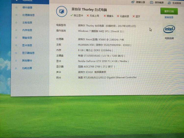 外星人x51 r2 换显卡_外星人x51 r2 换显卡_外星人x51 r2