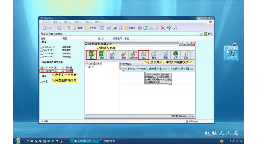 如何在xp系统下安装win7系统_xp系统硬盘安装版_怎么从硬盘安装xp系统