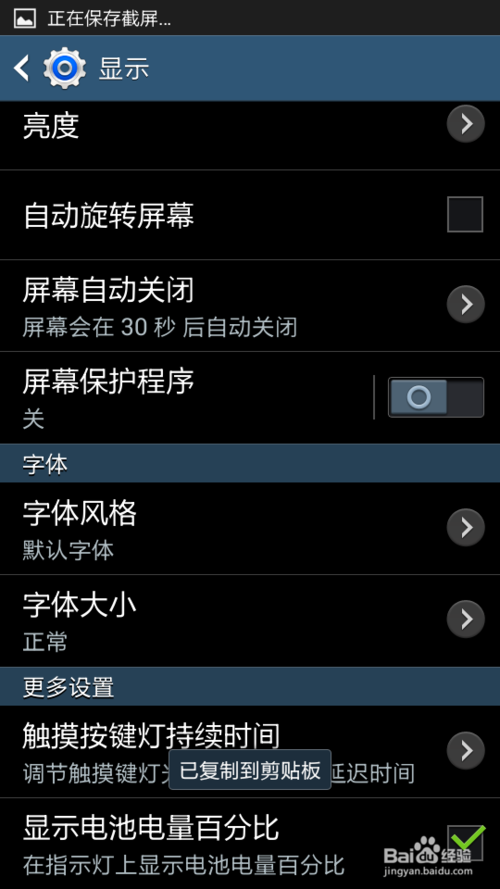 三星e2220显示器_三星e2220驱动下载_三星e2220 驱动