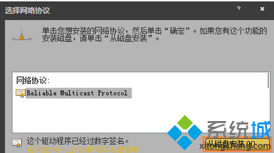 win7系统下安装xp系统_xp系统硬盘安装版_怎么从硬盘安装xp系统