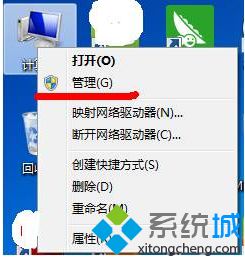win7系统磁盘分区留下的空闲区域合并成一个盘