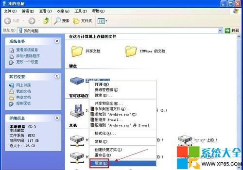 win7系统硬盘分区合并_win7系统下如何合并分区_win7 分区工具 合并分区