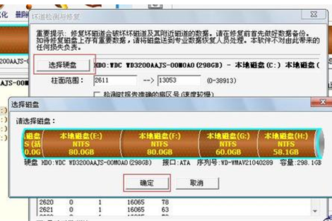 win7系统硬盘分区合并_win7系统下如何合并分区_win7 分区工具 合并分区