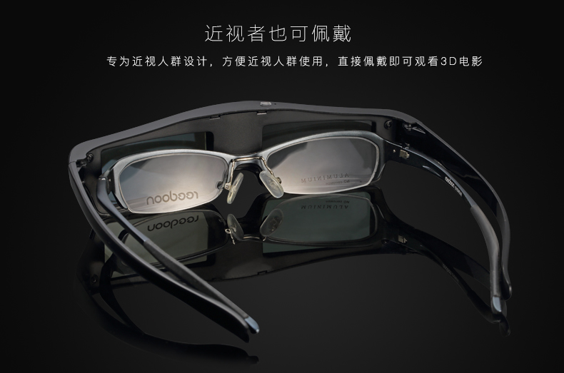 裸眼3d显示器有哪些_3d显示 全息显示_lol怎么显示插眼数目