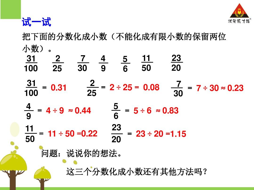 excel数据稳定情况求什么值_excel求平均值保留两位小数_excel怎么保留2位小数
