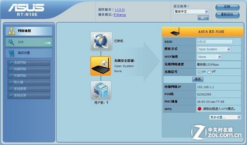 全面体验华硕RT-N10E的Web设置界面(图)